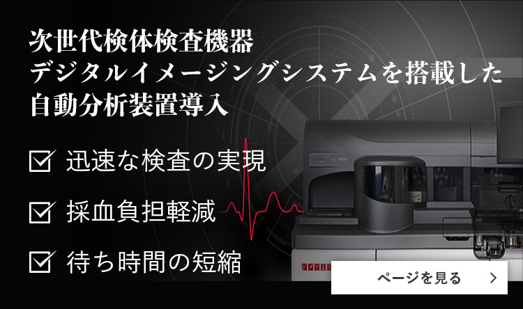 ピトロス