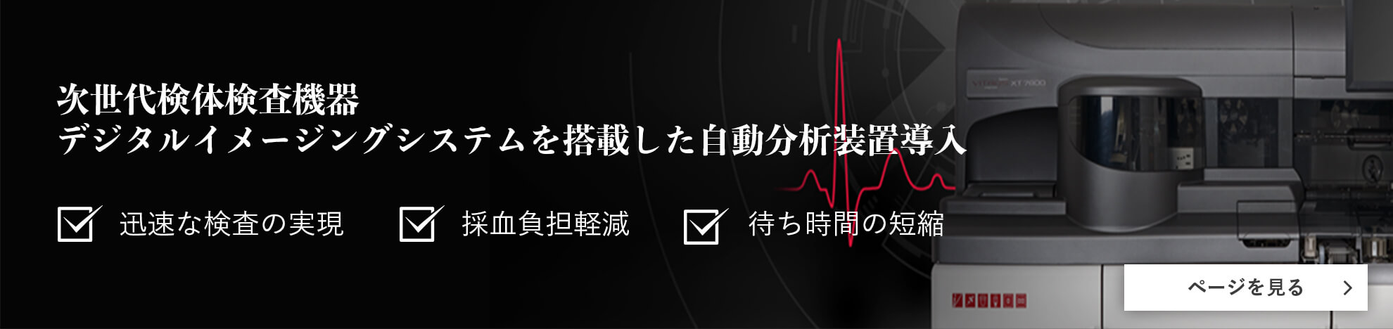 ピトロス